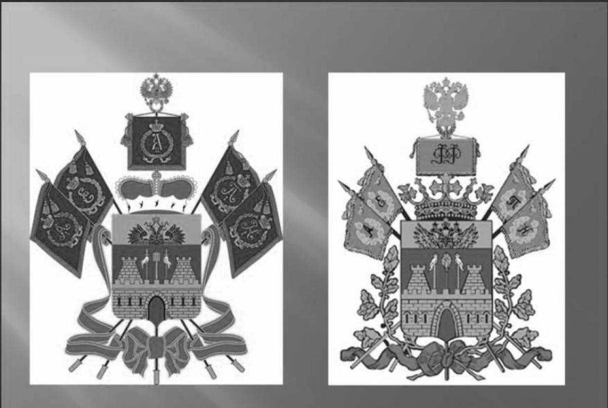 Royal coloring coat of arms of the Krasnodar Territory