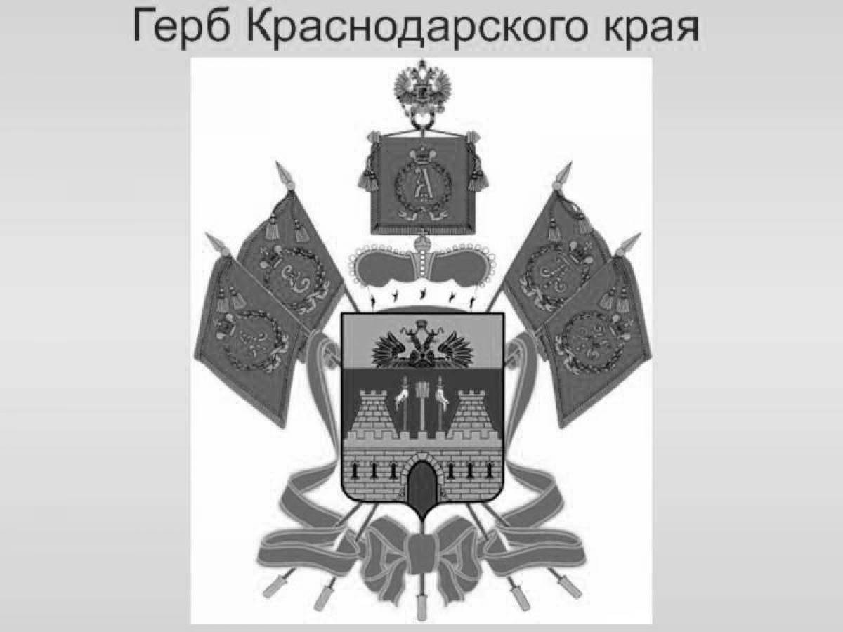 Exquisite coloring coat of arms of the Krasnodar Territory