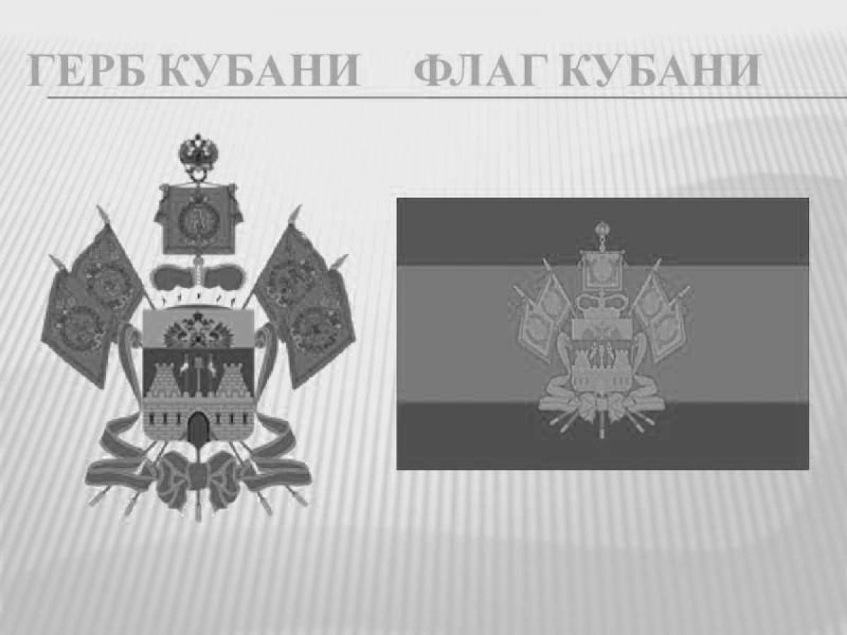 Radiant coloring coat of arms of the Krasnodar Territory