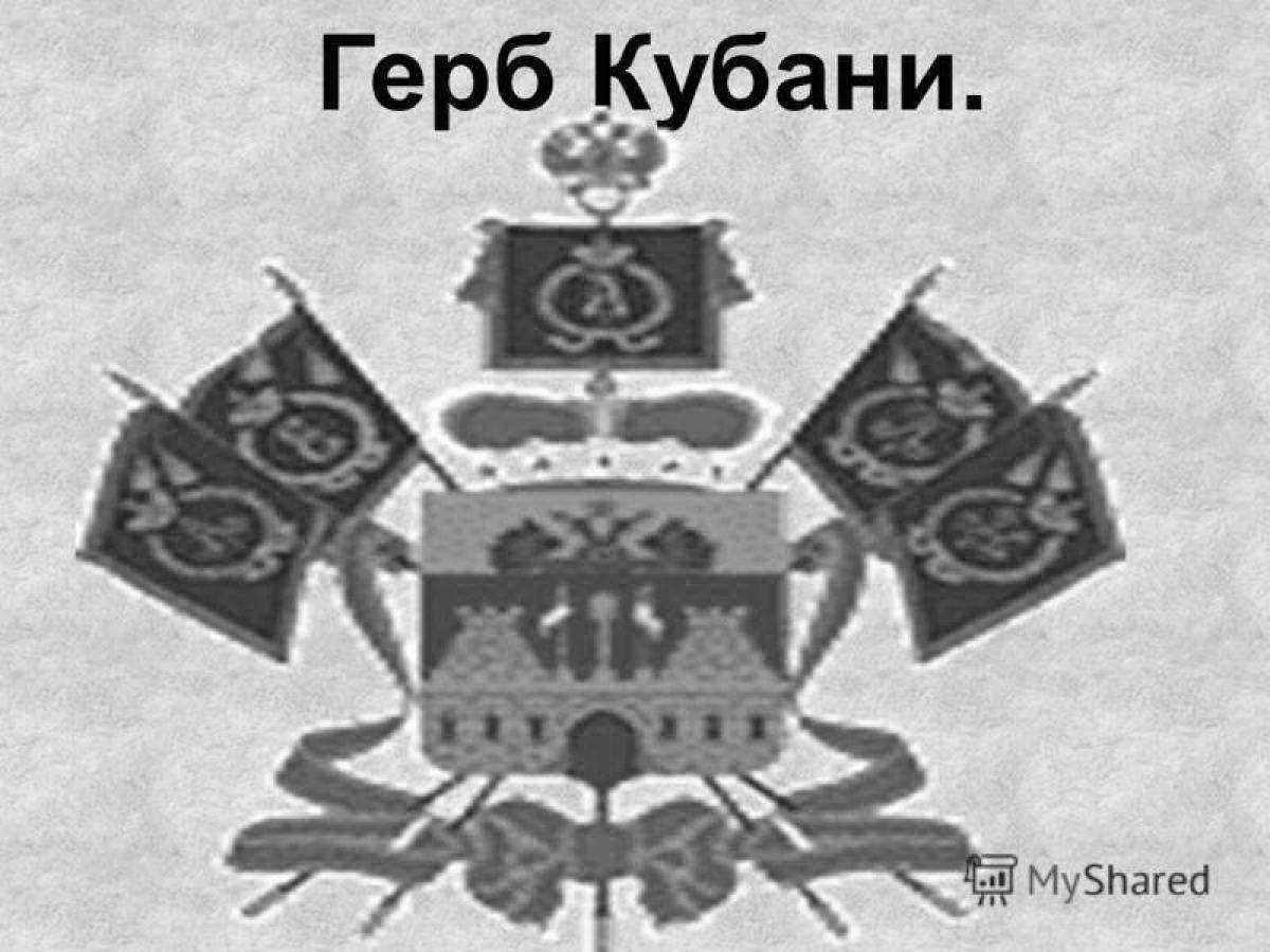 Brilliant coloring coat of arms of the Krasnodar Territory