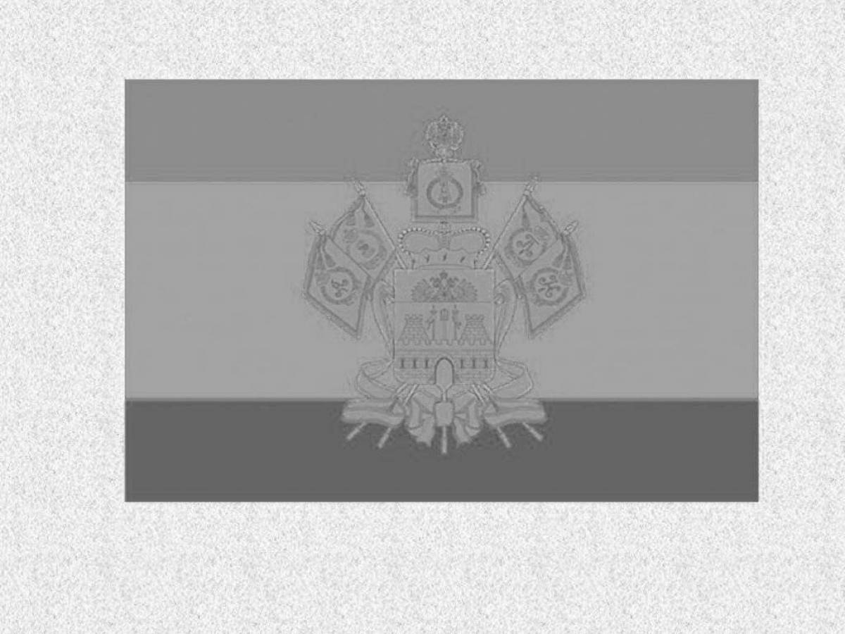 Ослепительная раскраска герб краснодарского края