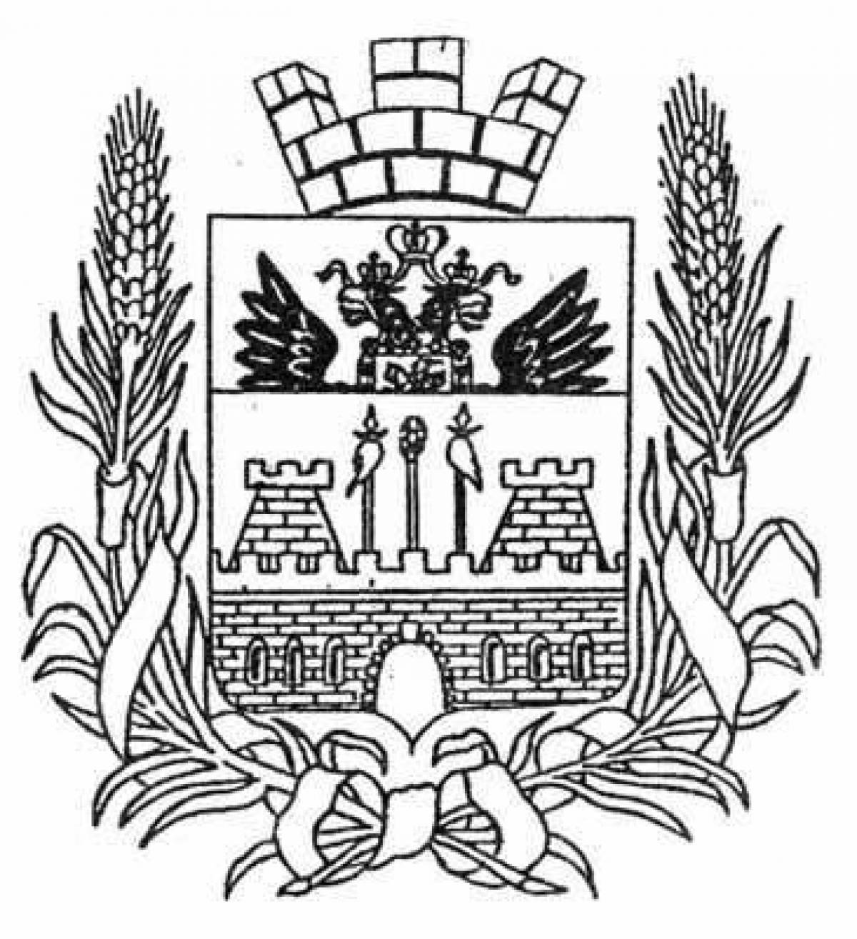Glamor coloring coat of arms of the Krasnodar Territory