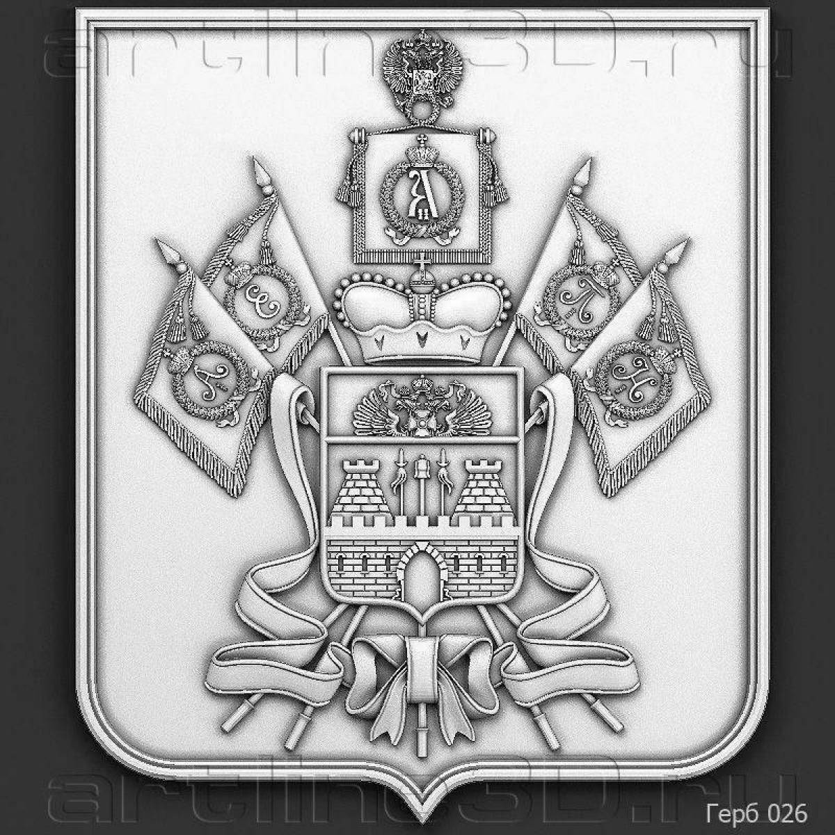 Coat of arms of the Krasnodar Territory #6