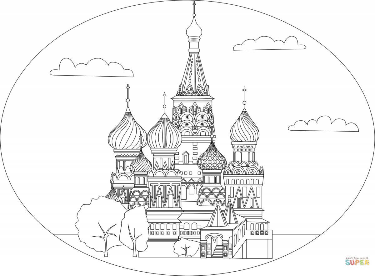 Brightly colored red square coloring book