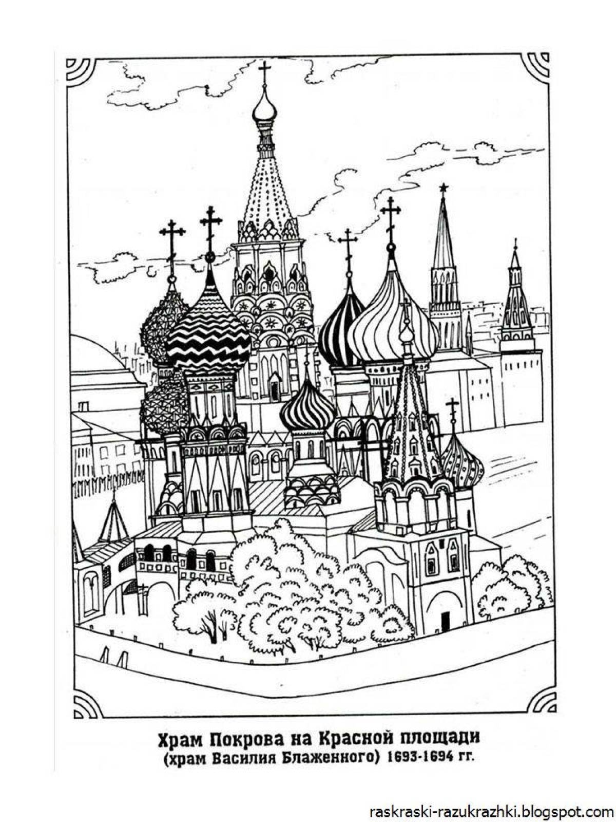Brilliantly filled red square coloring book