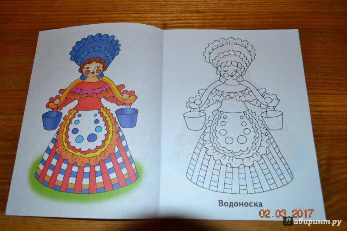 Joyful coloring young lady Dymkovo toy