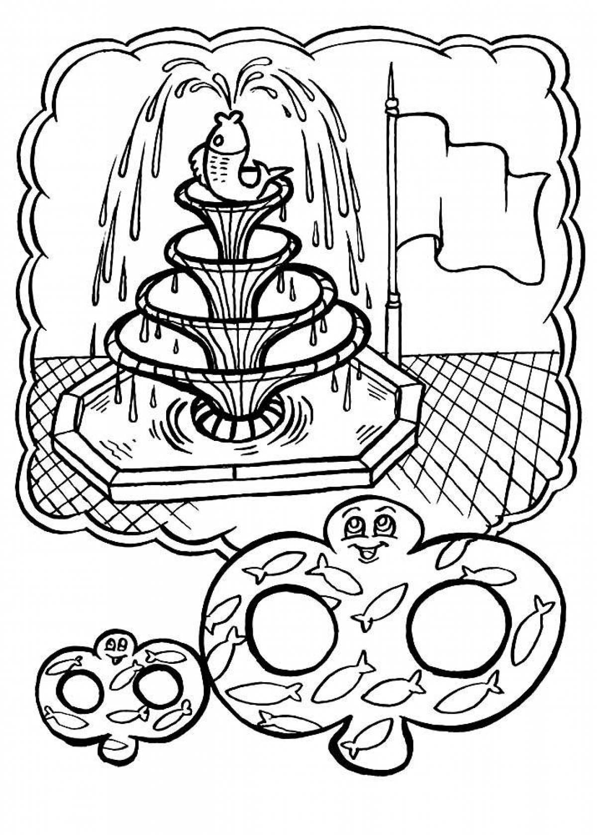 Glitter fountain coloring page