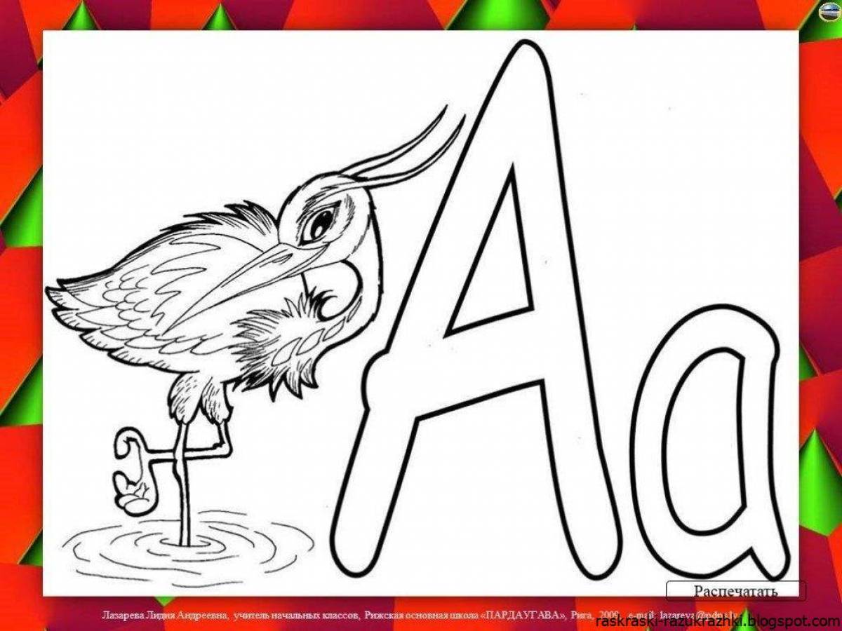 Creative alphabet letter coloring