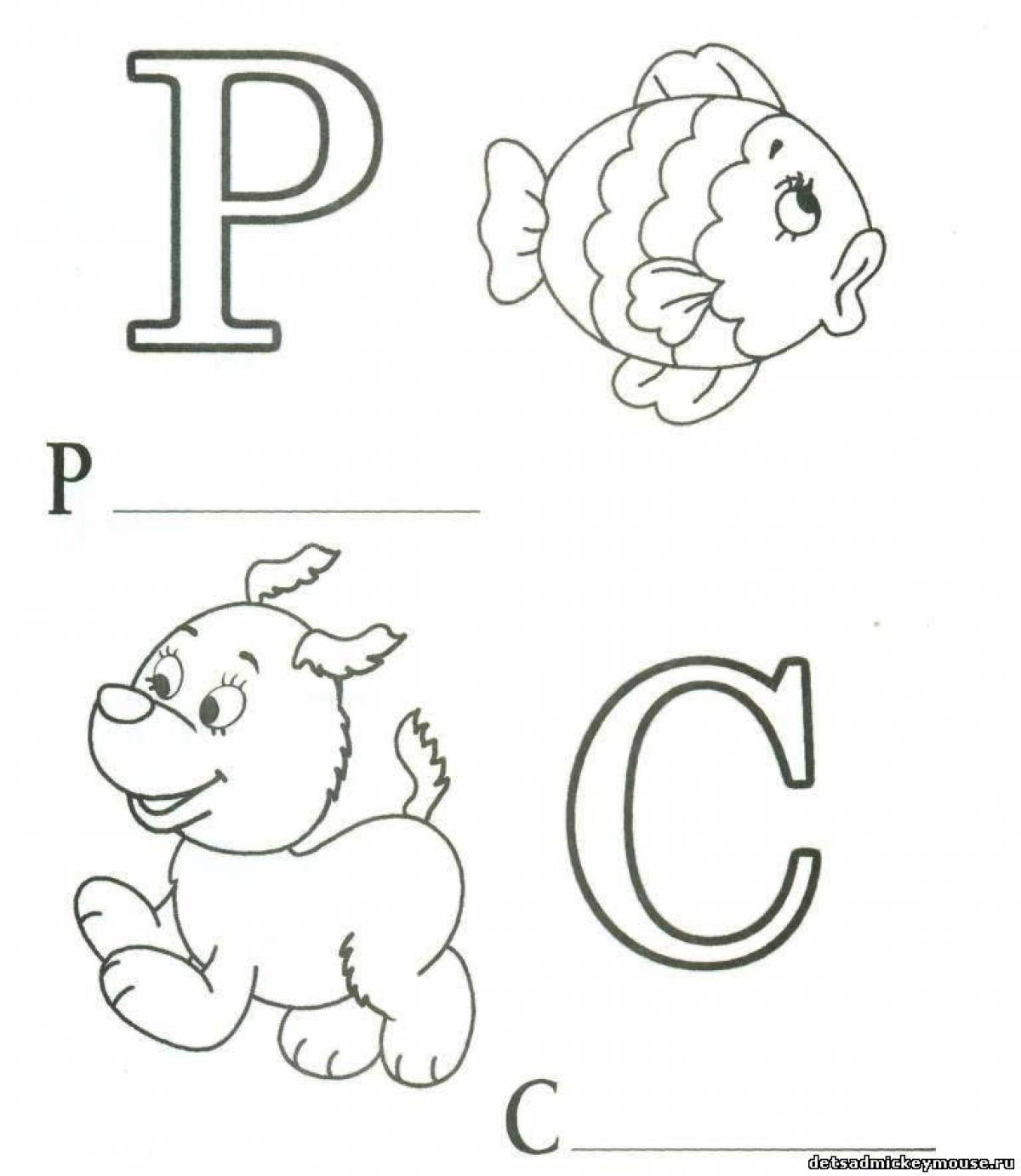 Exquisite alphabet letter coloring book