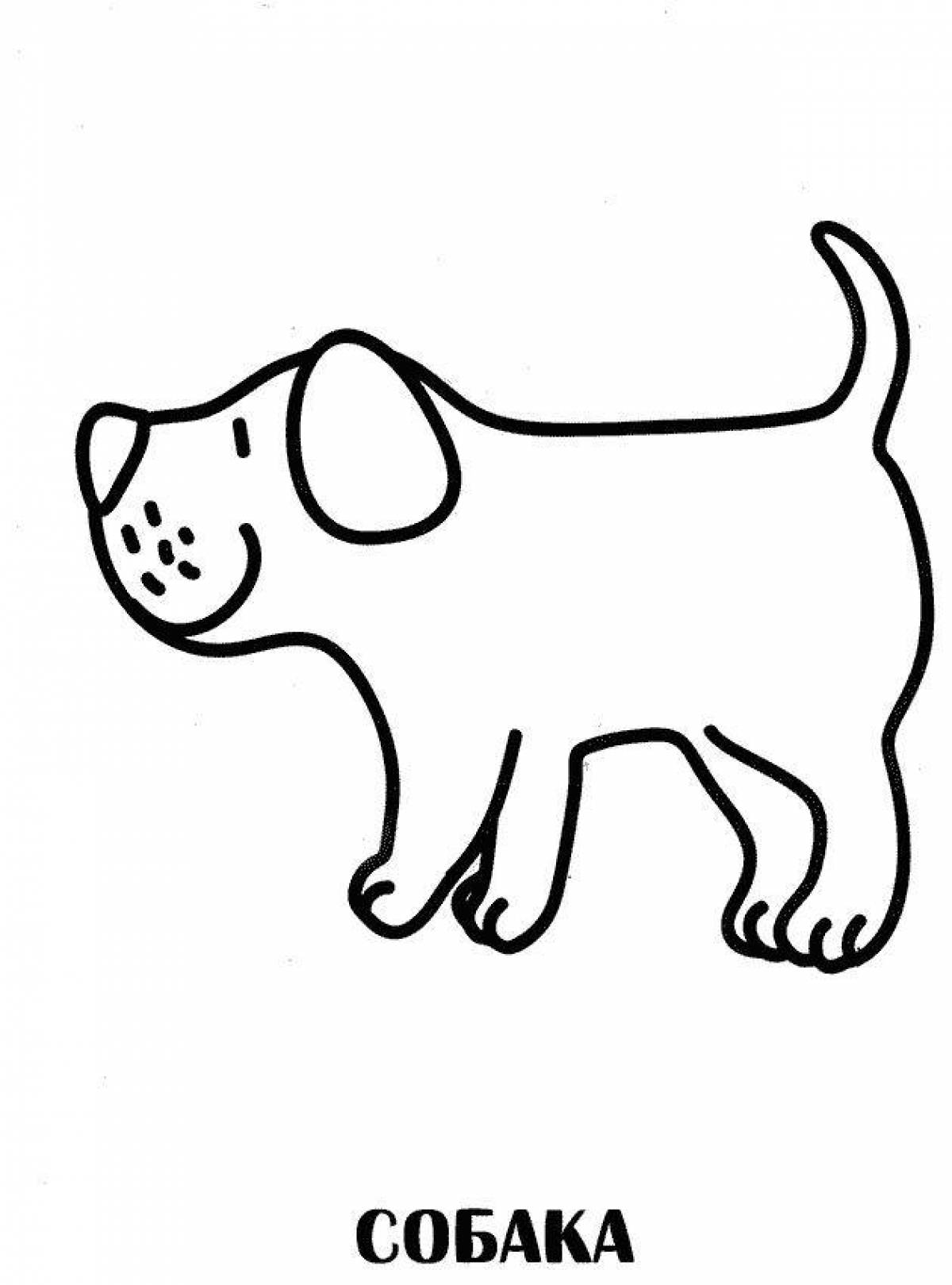 Игривая раскраска собака для детей 3-4 лет