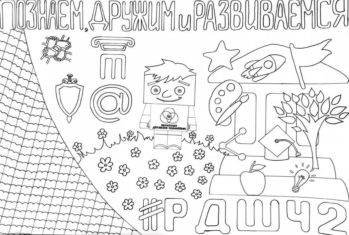 Fun how to make your own coloring book