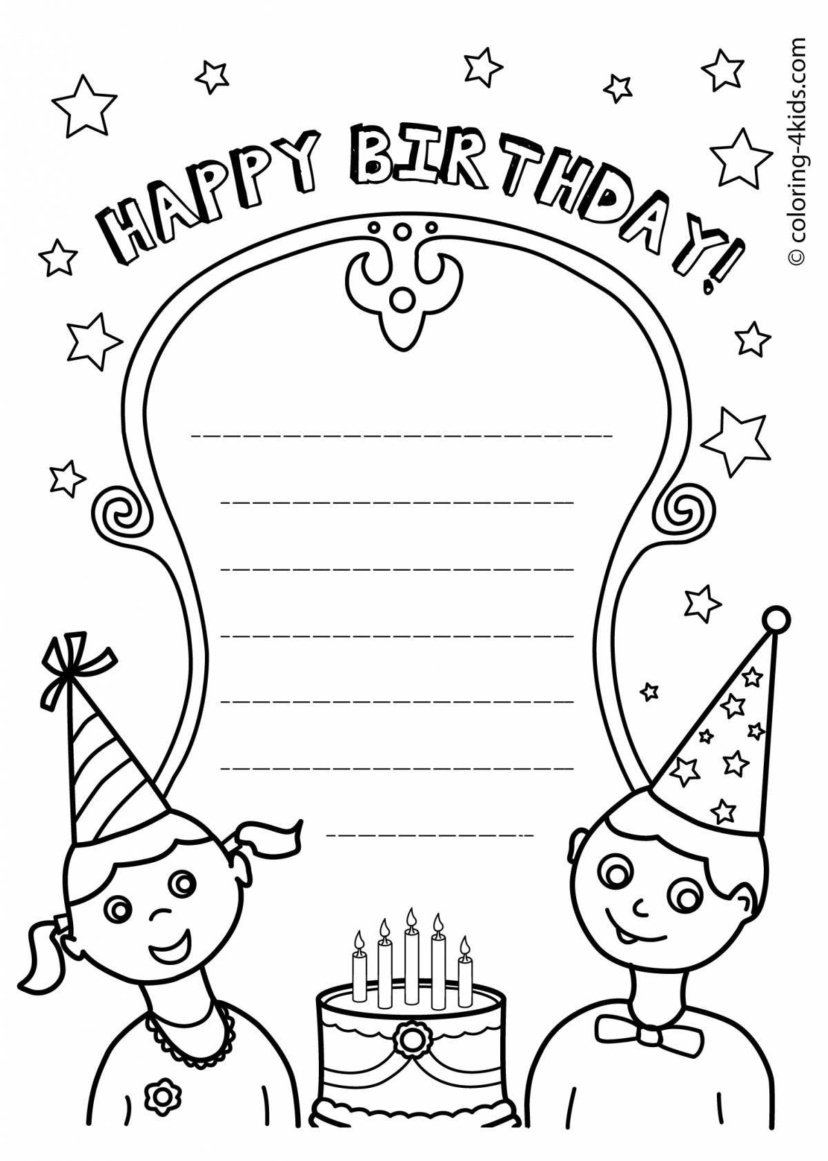 Раскраска Приглашение на день рождения | Раскраски для детей печать онлайн