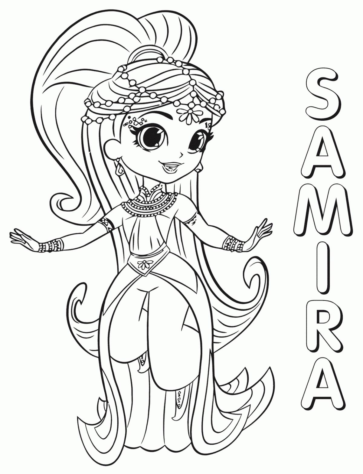 Самира