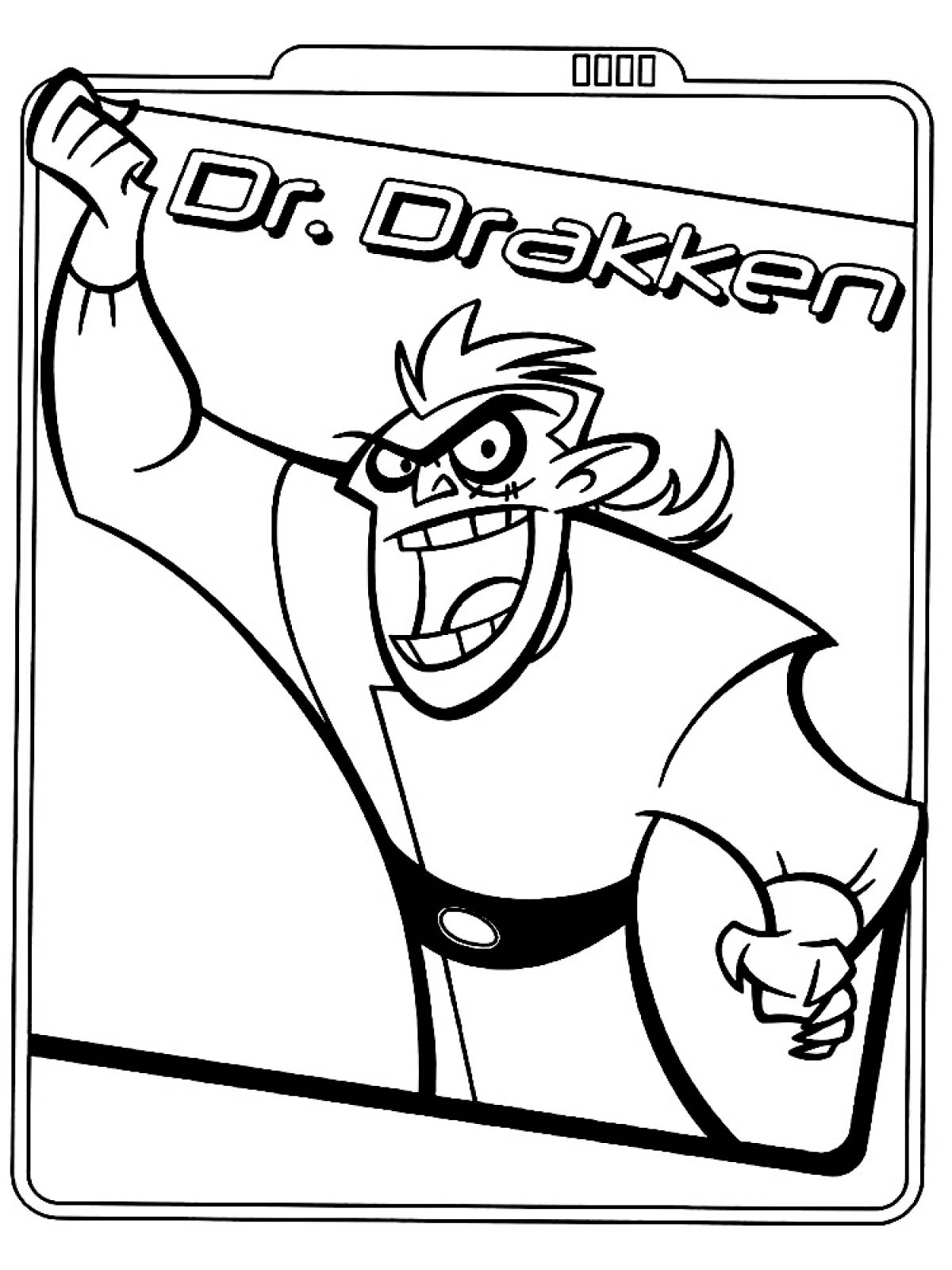 Доктор дракен