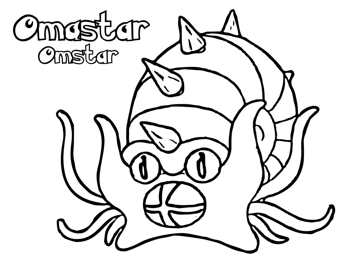 Pokemon omastar coloring pages