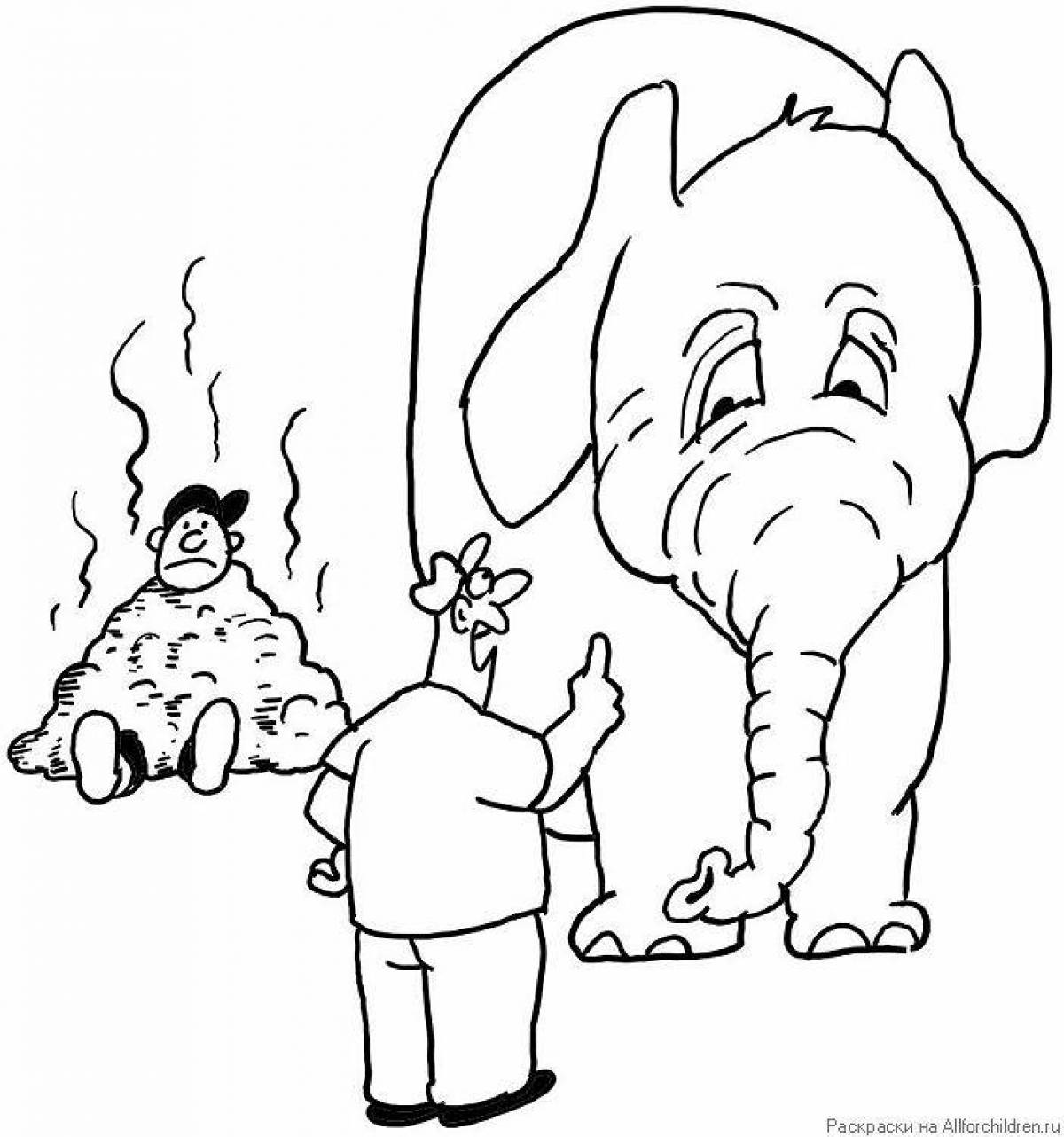 Куприн слон раскраска к рассказу