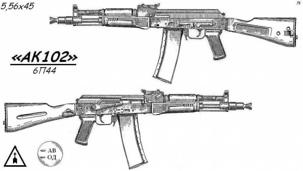 Анимированная страница раскраски ак-47
