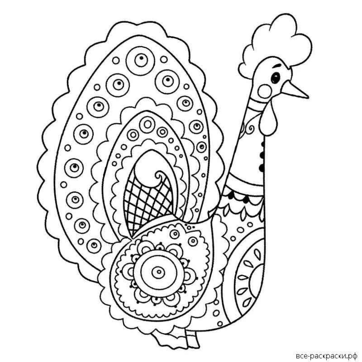 Colorful Dymkovo toy turkey coloring book