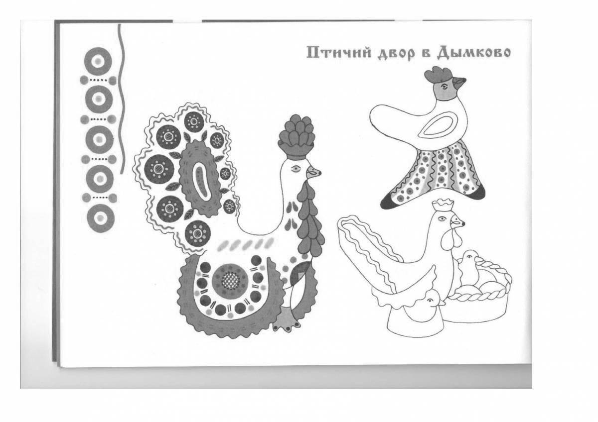 Coloring book radiant Dymkovo toy turkey