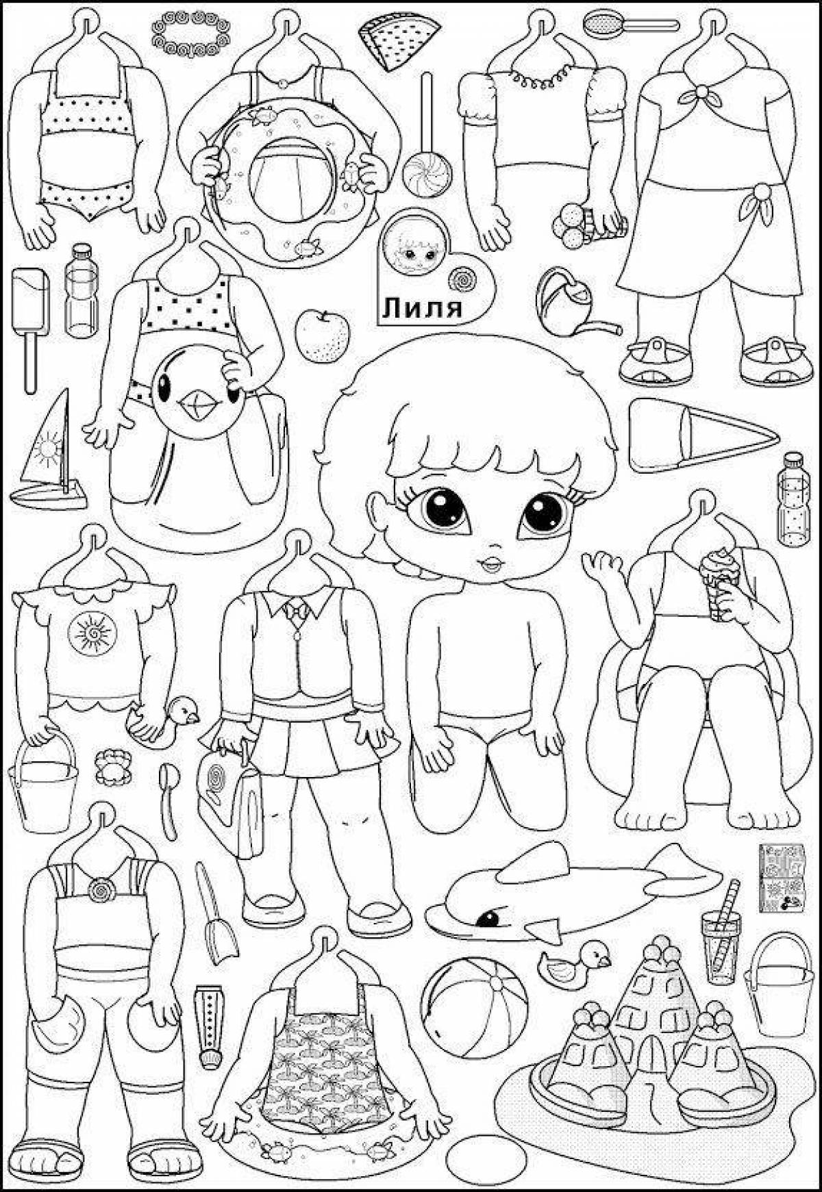 Cute cut out clothes lol doll coloring book