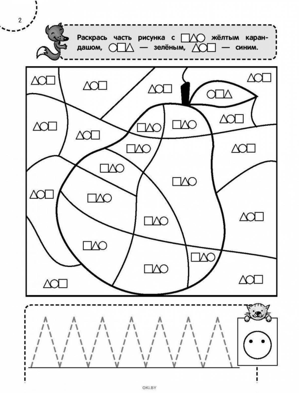 Color syllable coloring page