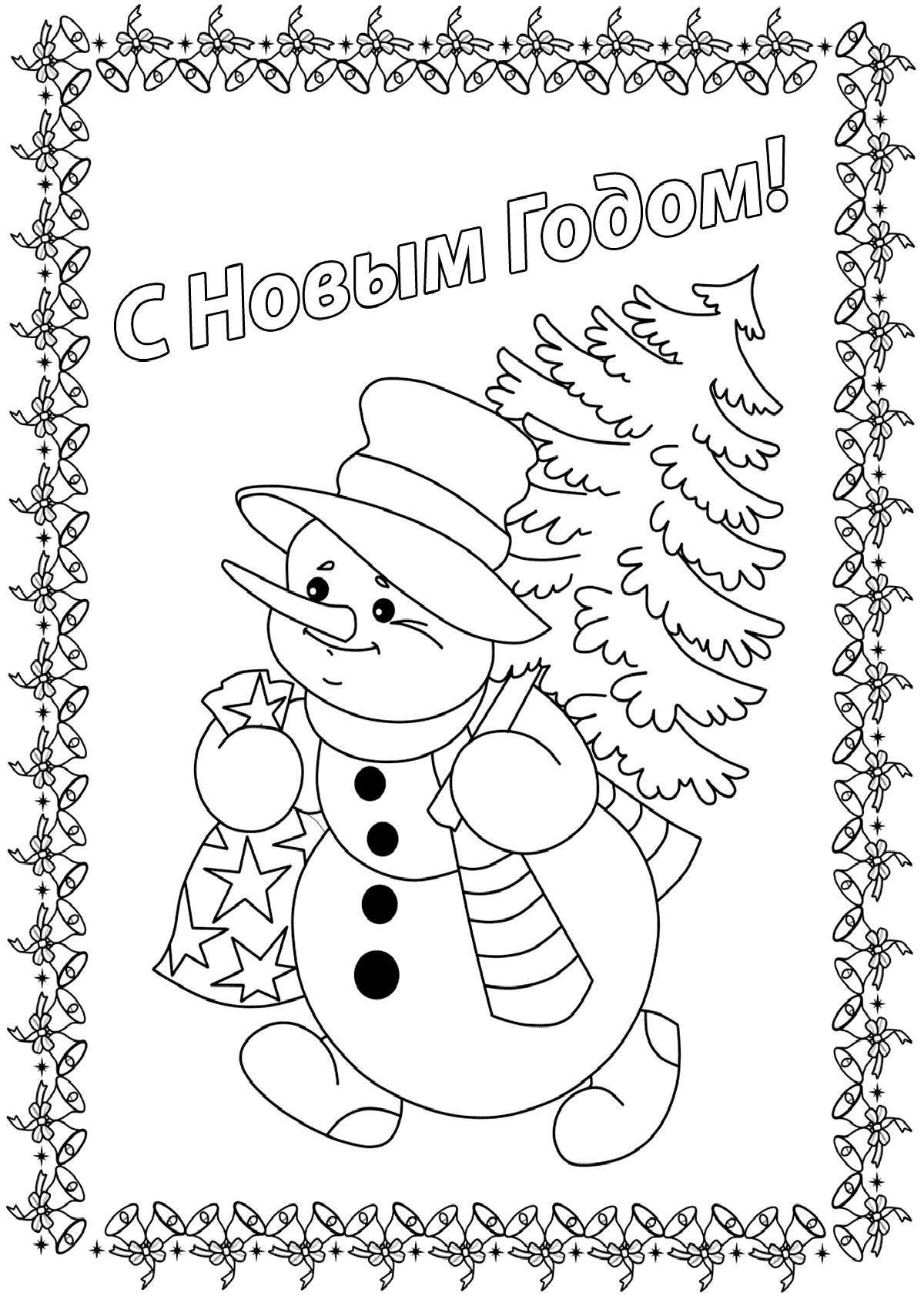 Happy new year coloring book