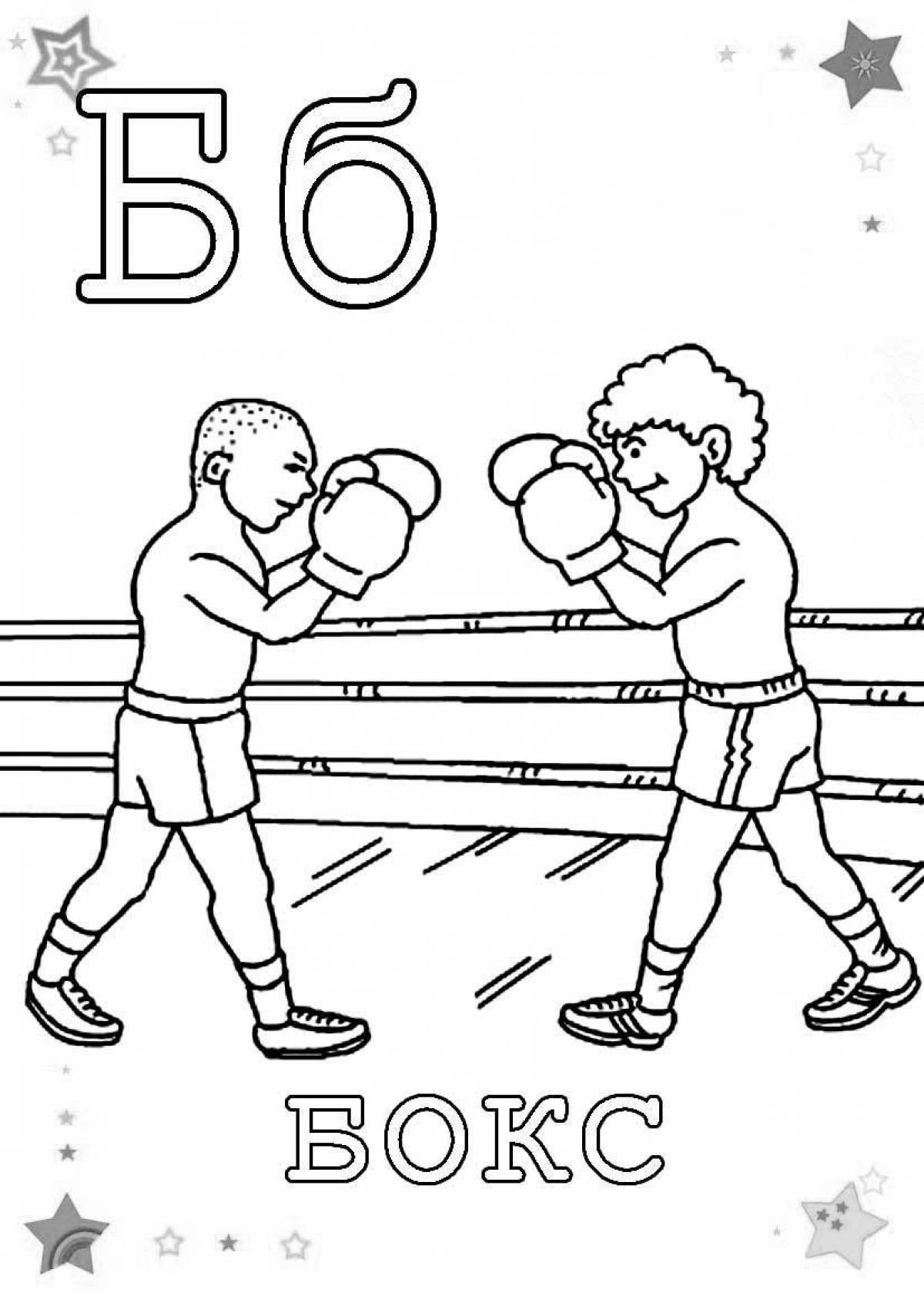 Colorful boxy boom coloring page