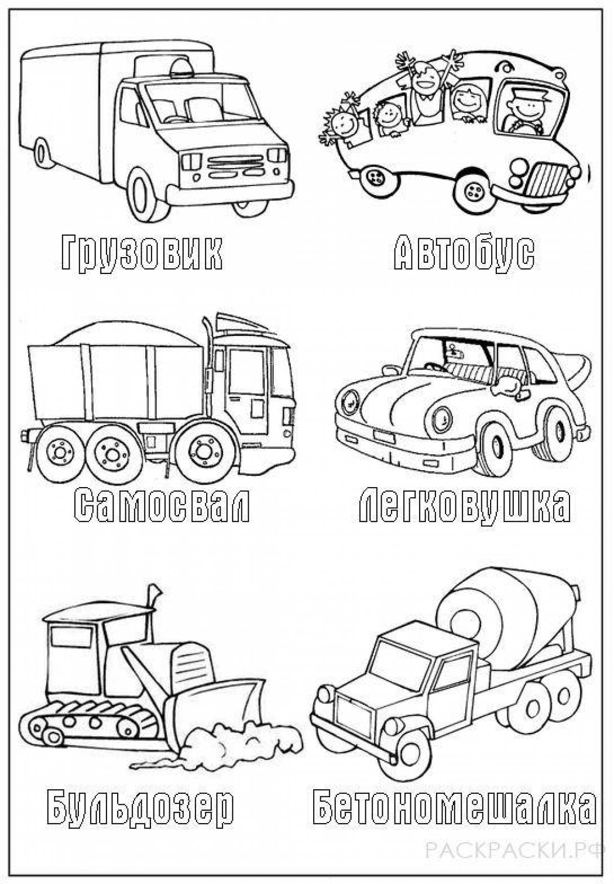Транспорт картинки для детей дошкольного возраста раскраски