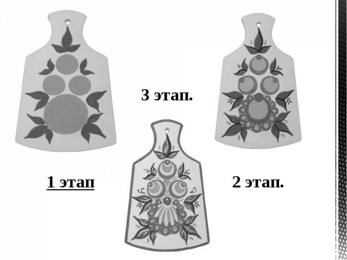 Городецкая Роспись Картинки Поэтапно