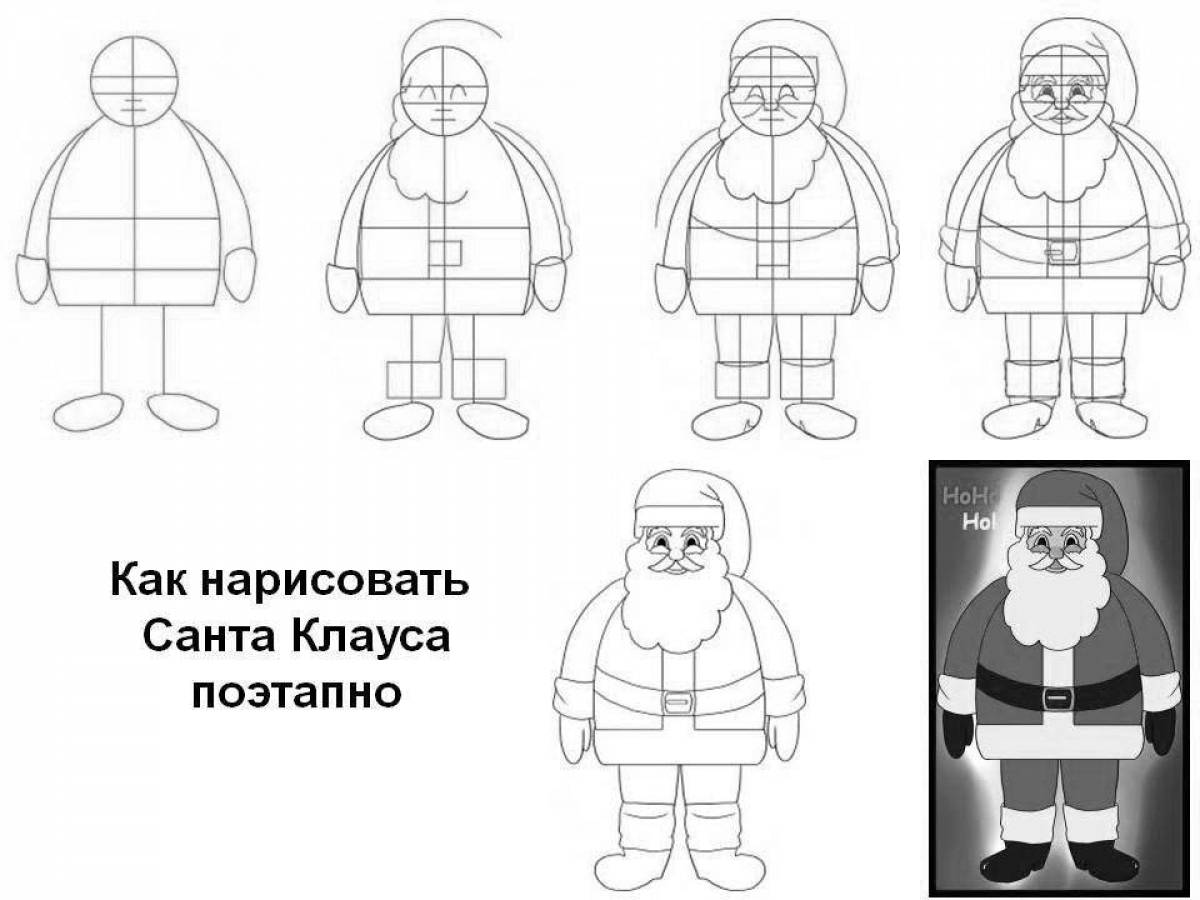 Схема рисования Деда Мороза