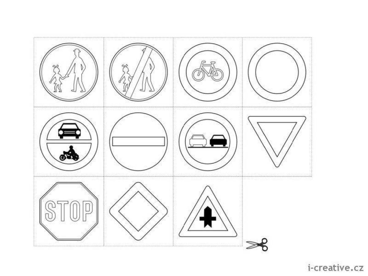 Дорожные знаки раскраска для детей