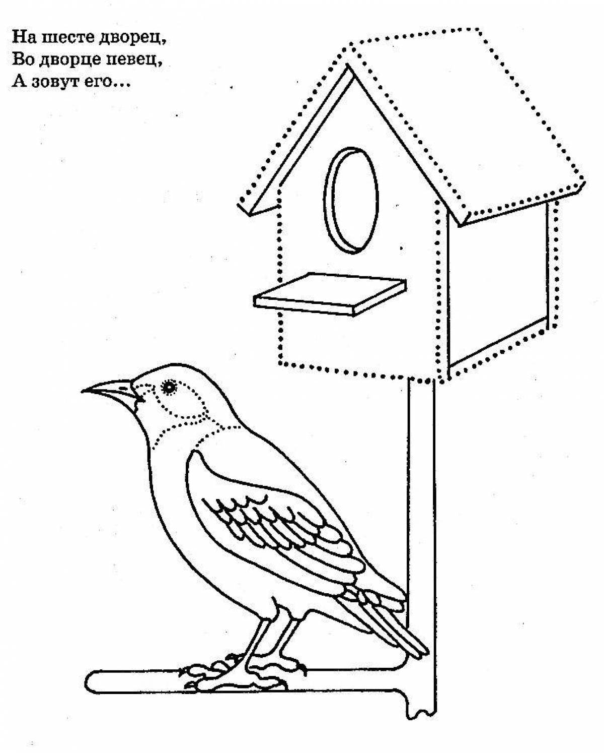 Рисуем скворечник поэтапно презентация 1 класс