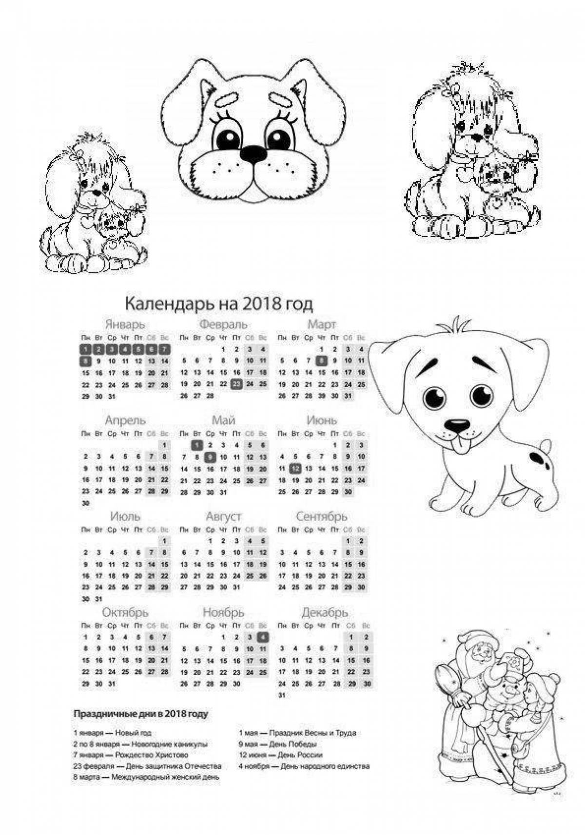 Colorful calendar for 2023 for children