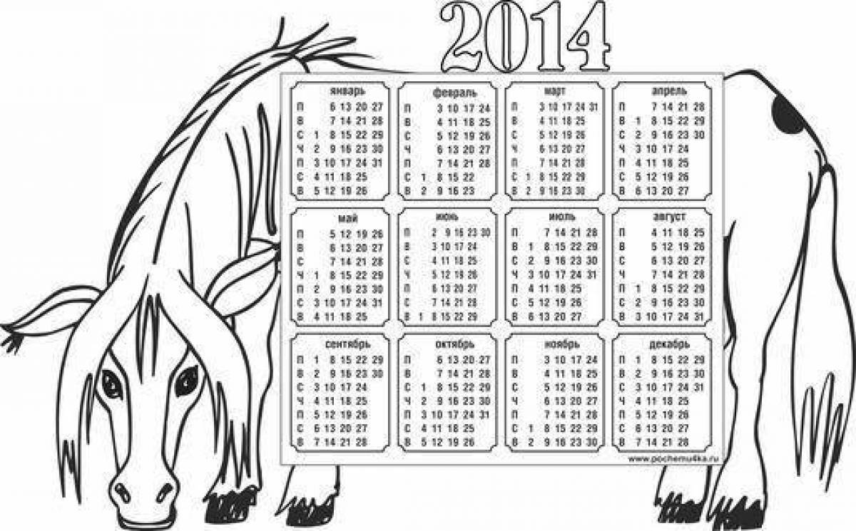 Joyful calendar for 2023 for children