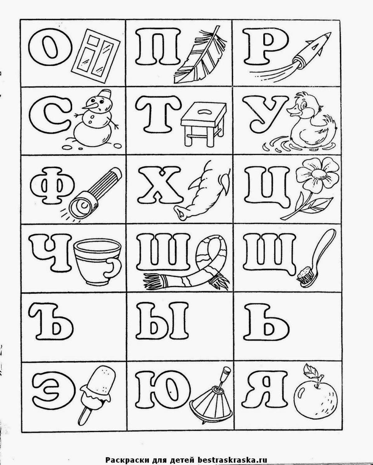 Attractive russian alphabet lora coloring book