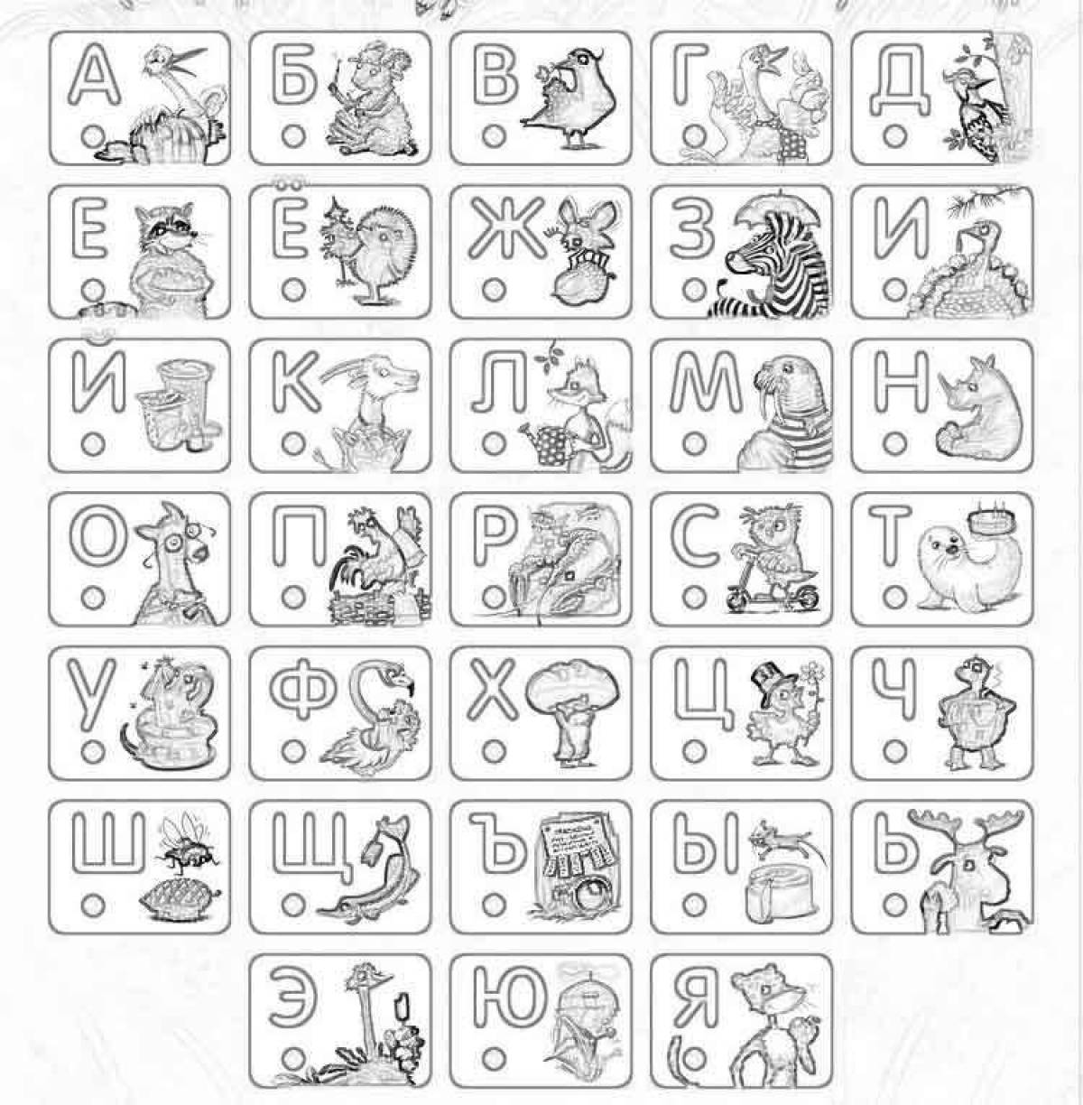 Brilliant russian alphabet lora coloring book