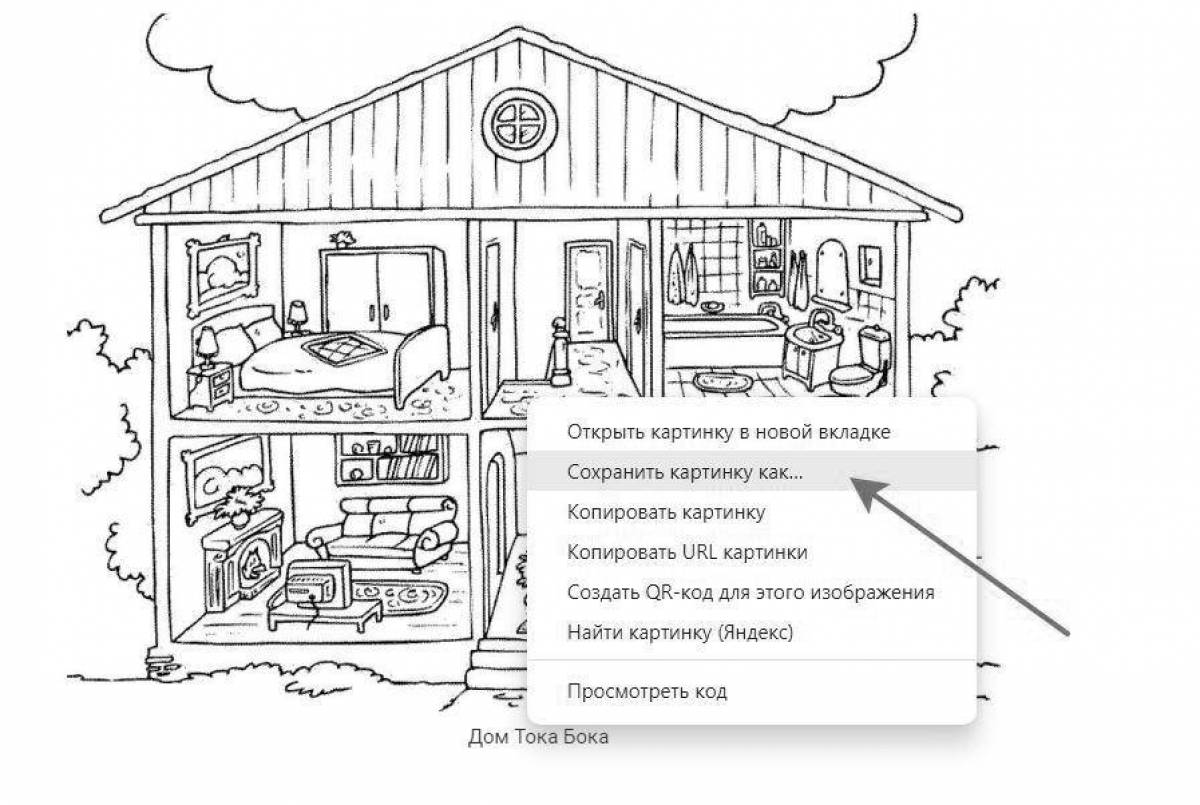 Sophisticated modern house coloring page