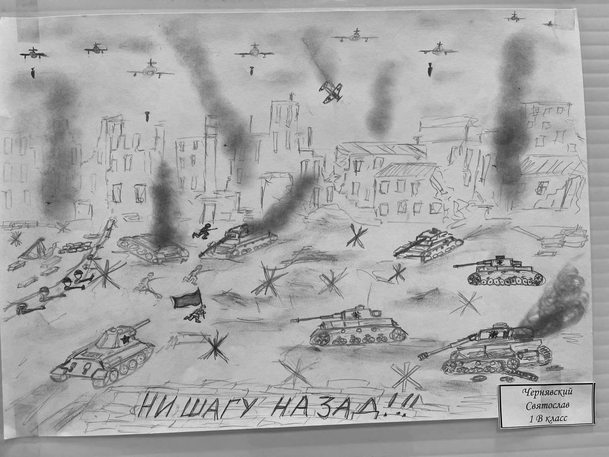 Shining Battle of Stalingrad coloring book for kids
