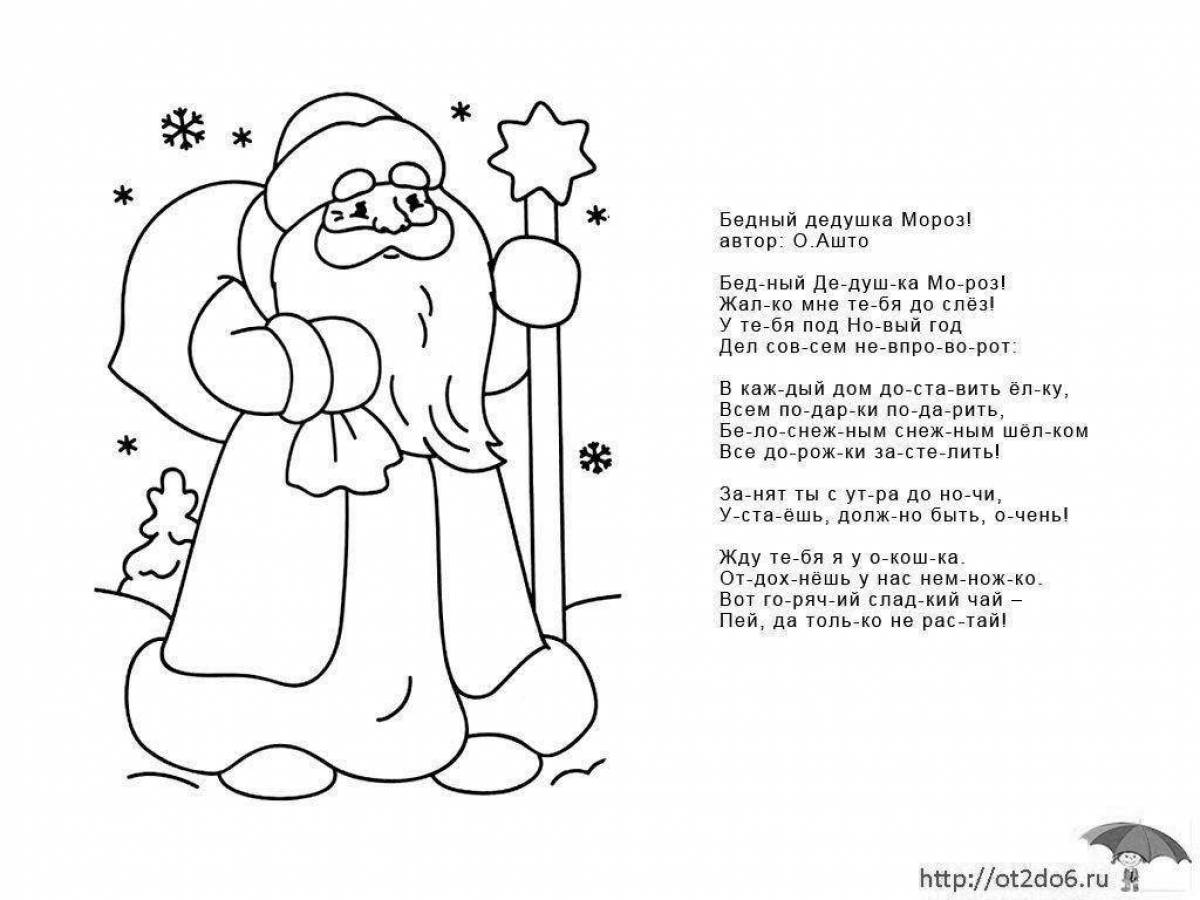 Joyful santa claus coloring book for kids