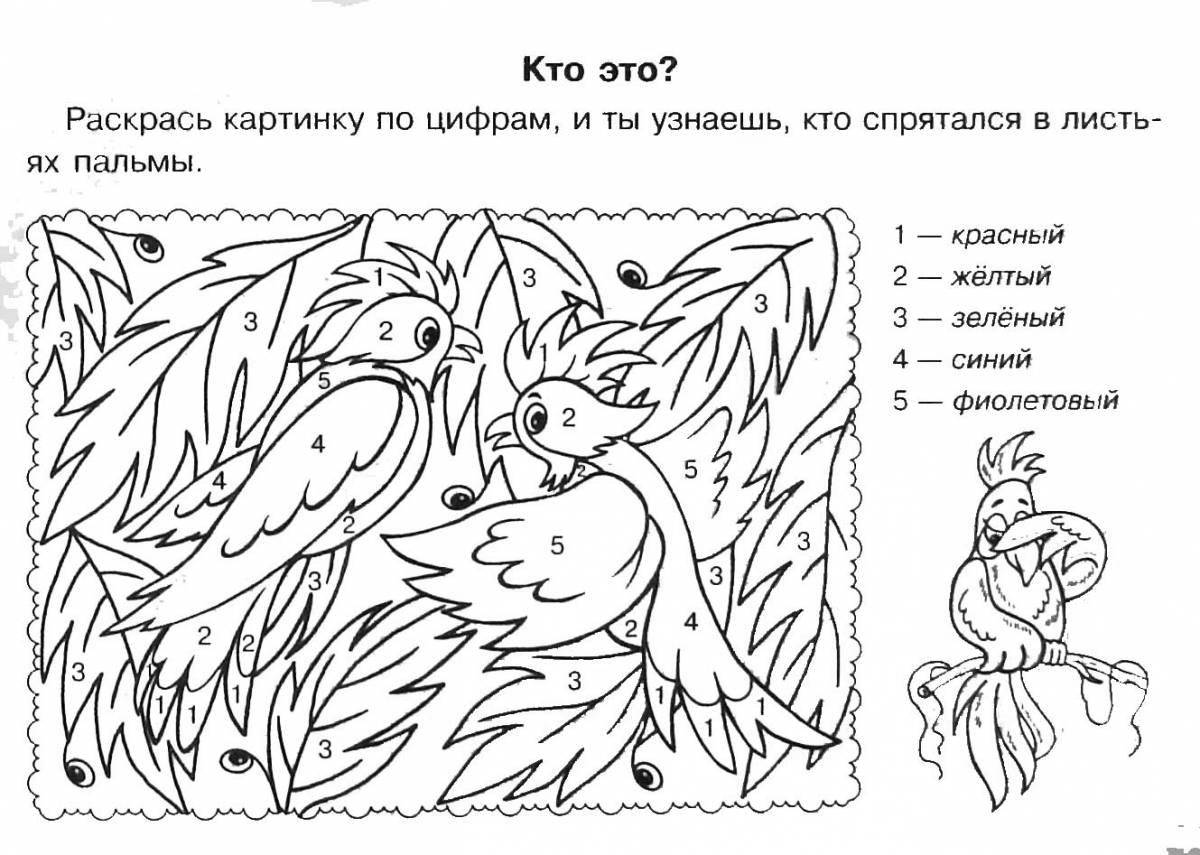 Stimulating coloring book with tasks for children 5-6 years old
