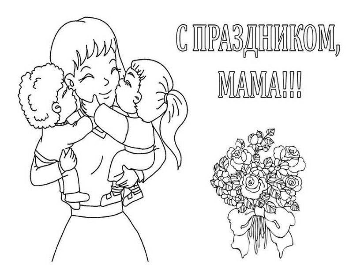 Рисунок для мамы раскраска