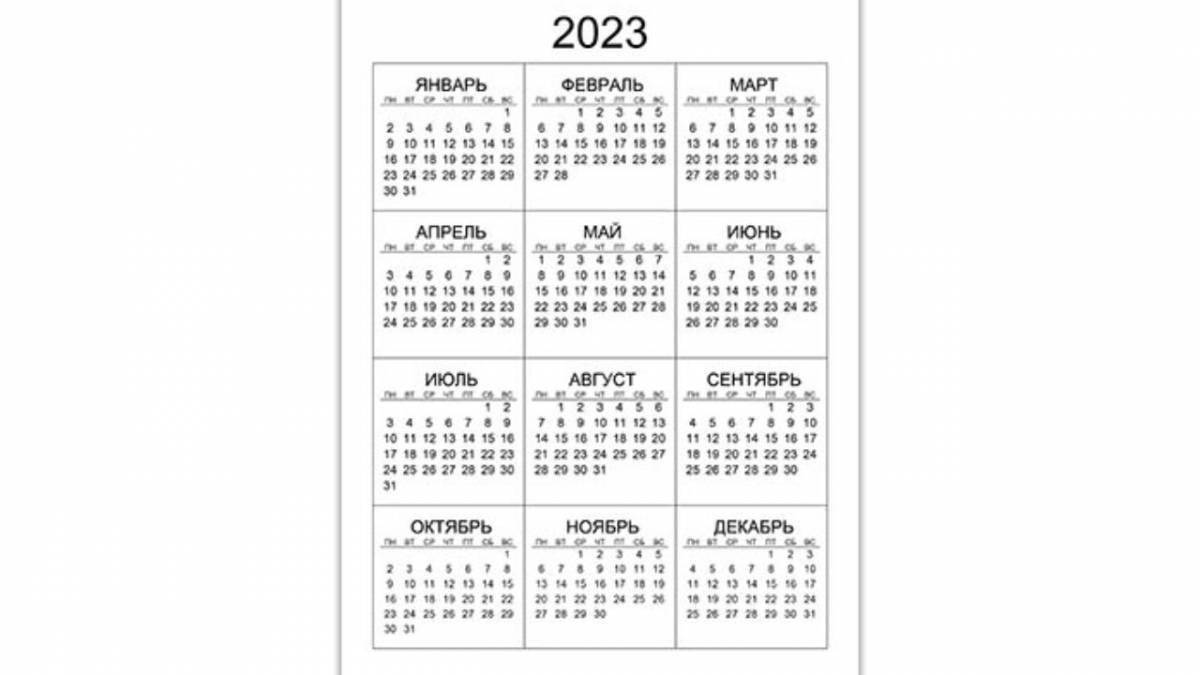 Amazing calendar for 2023