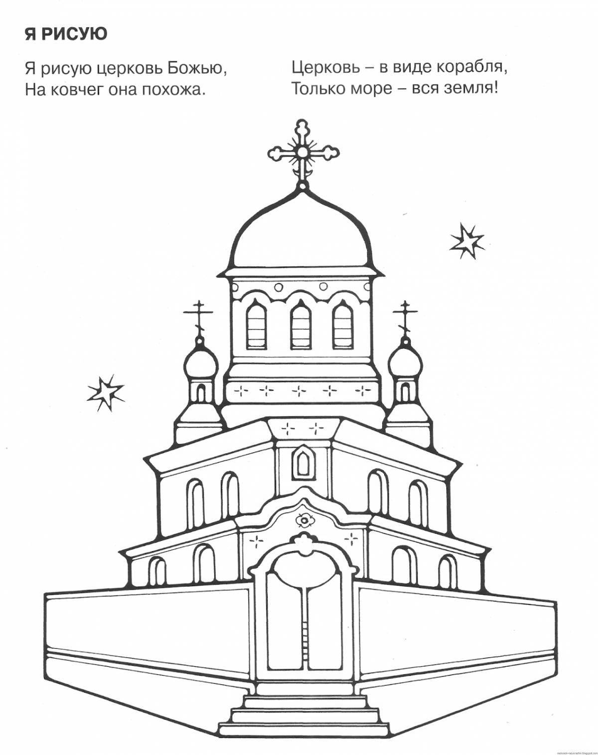 Amazing temples and churches coloring pages for kids