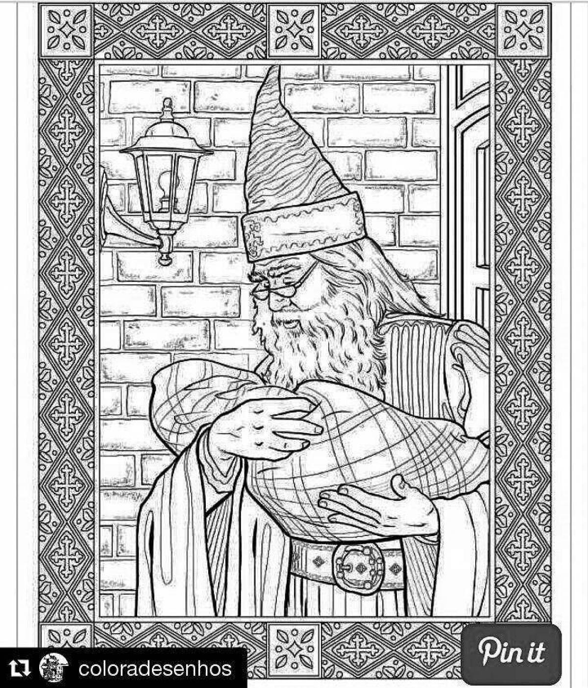 Harry potter antistress mystical coloring book