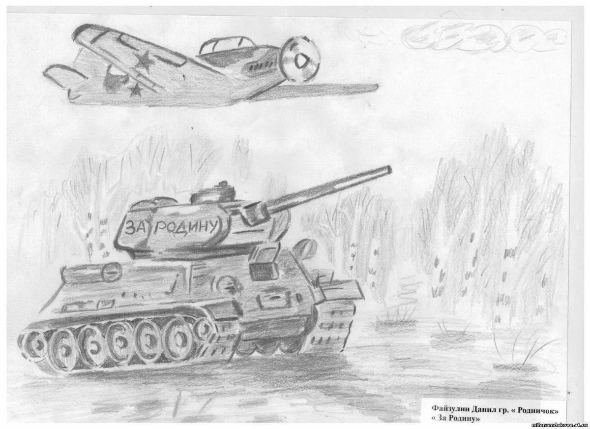 Великая 2 февраля сталинградская битва раскраска
