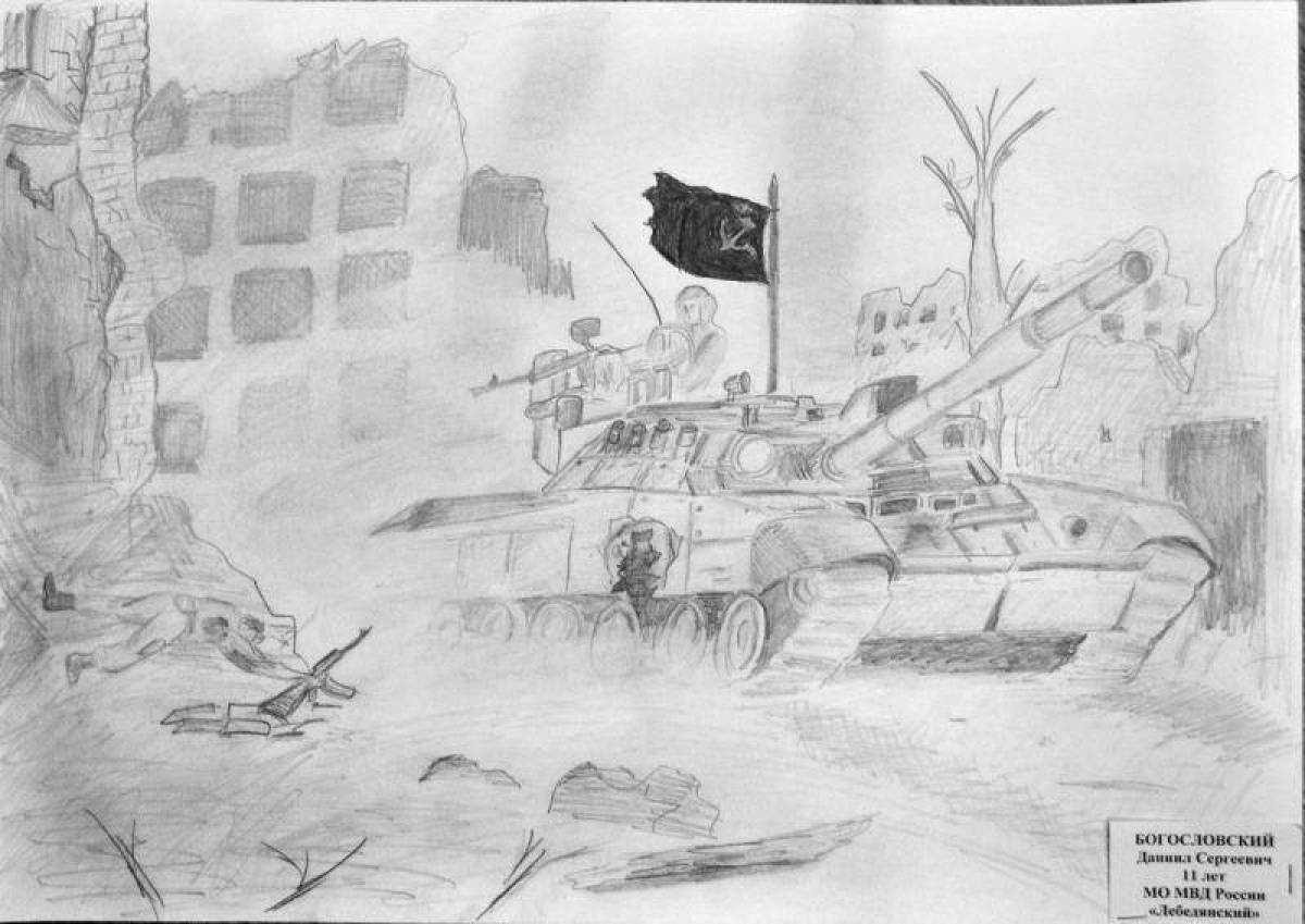Драматическая раскраска сталинградская битва 2 февраля