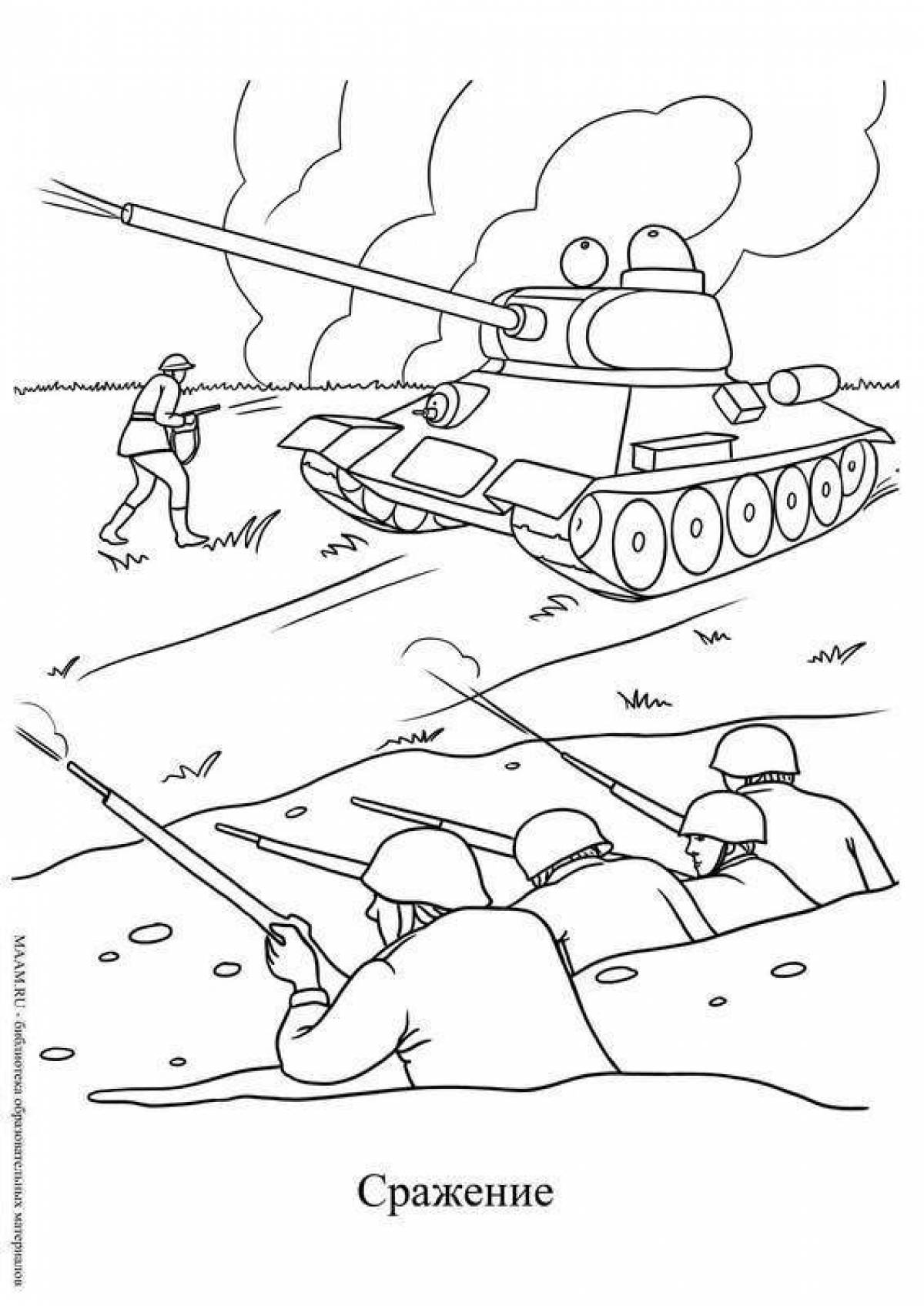 Напряженная сталинградская битва 2 февраля раскраска