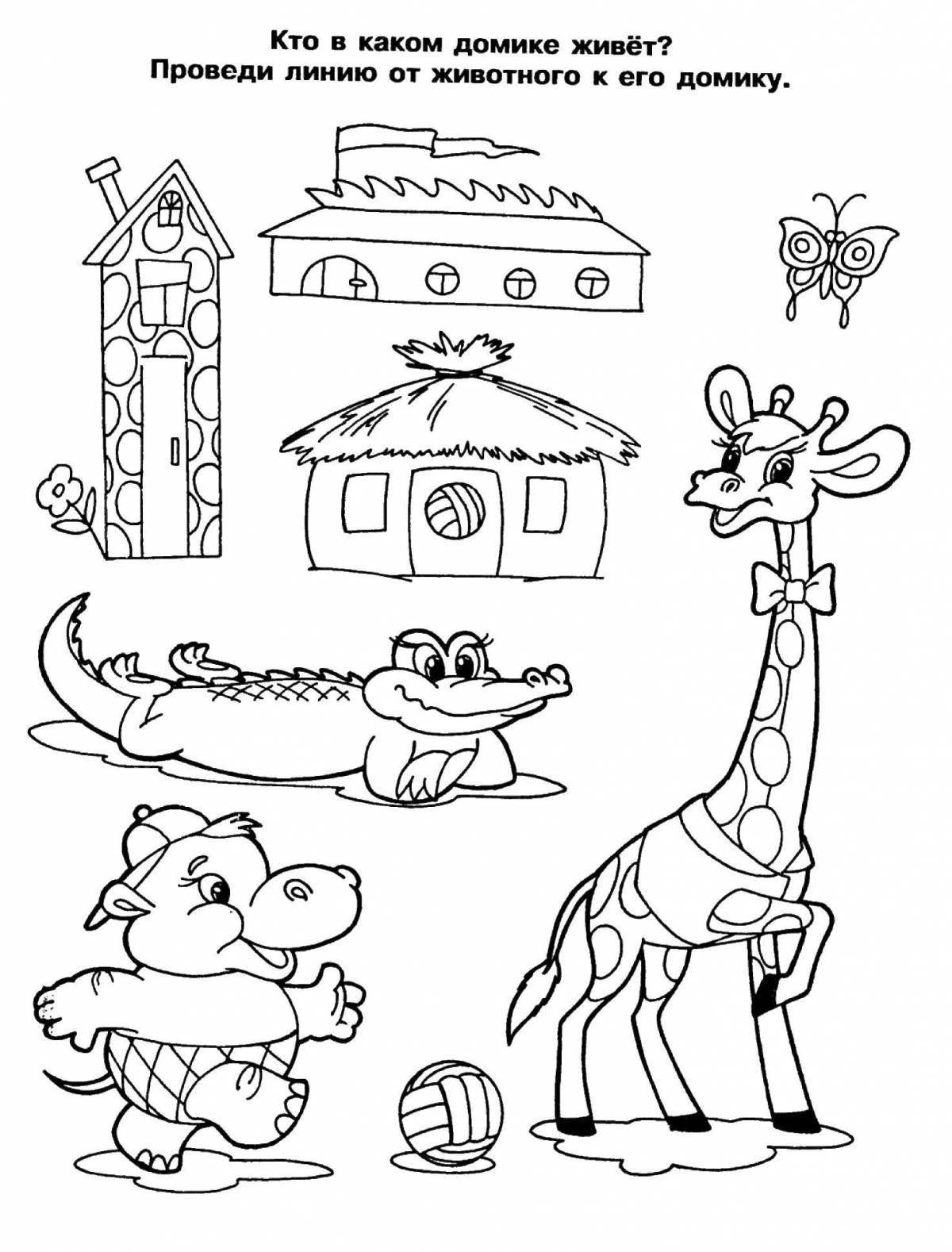 Fun coloring book for 4-5 year olds