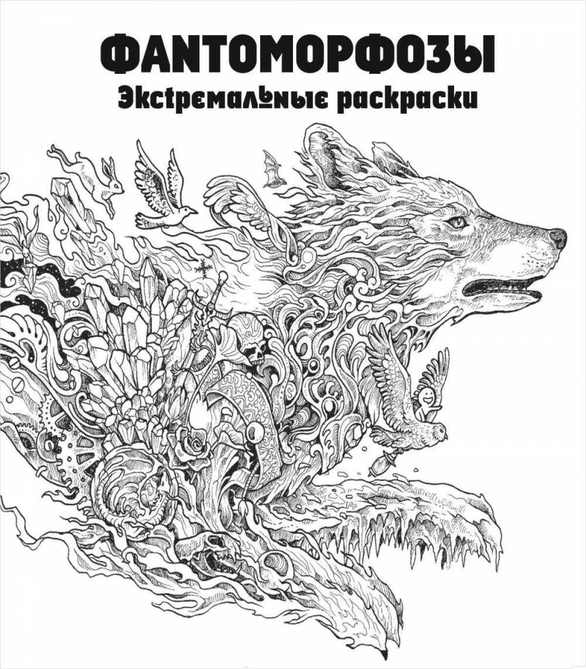 Brilliant metamorphosis coloring book