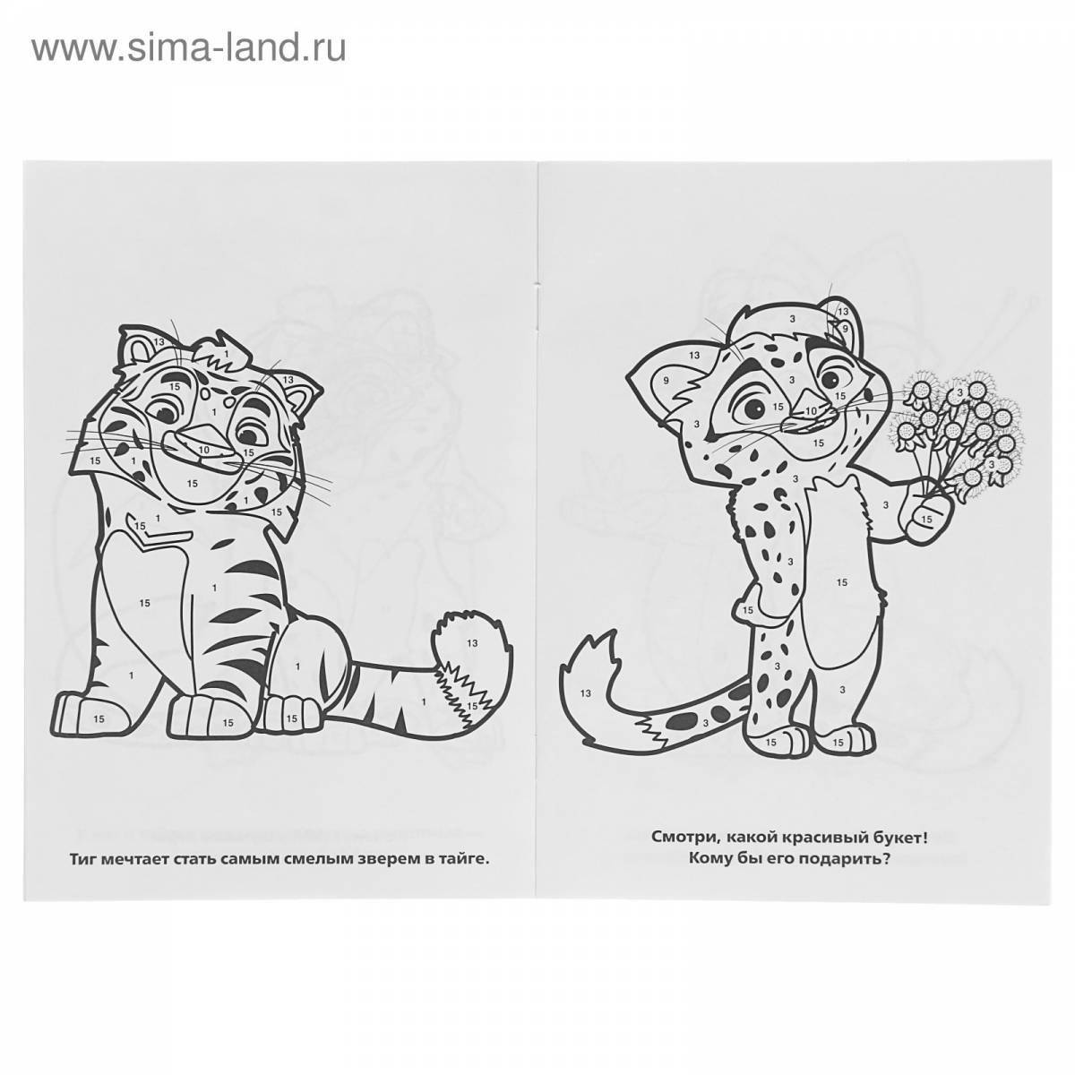 Tig and Leo's happy coloring page